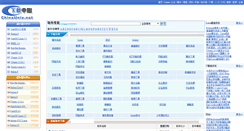 Desktop Screenshot of download.chinaunix.net