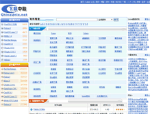 Tablet Screenshot of download.chinaunix.net